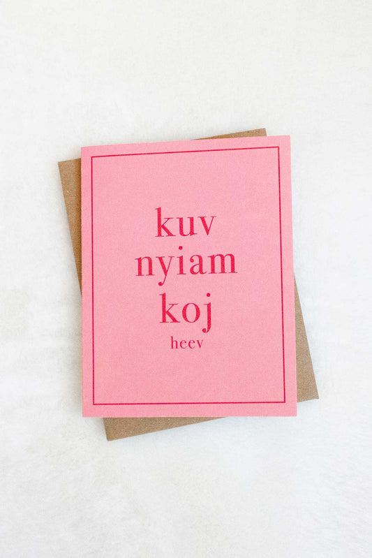 "Kuv Nyiam Koj Heev" Greeting Card