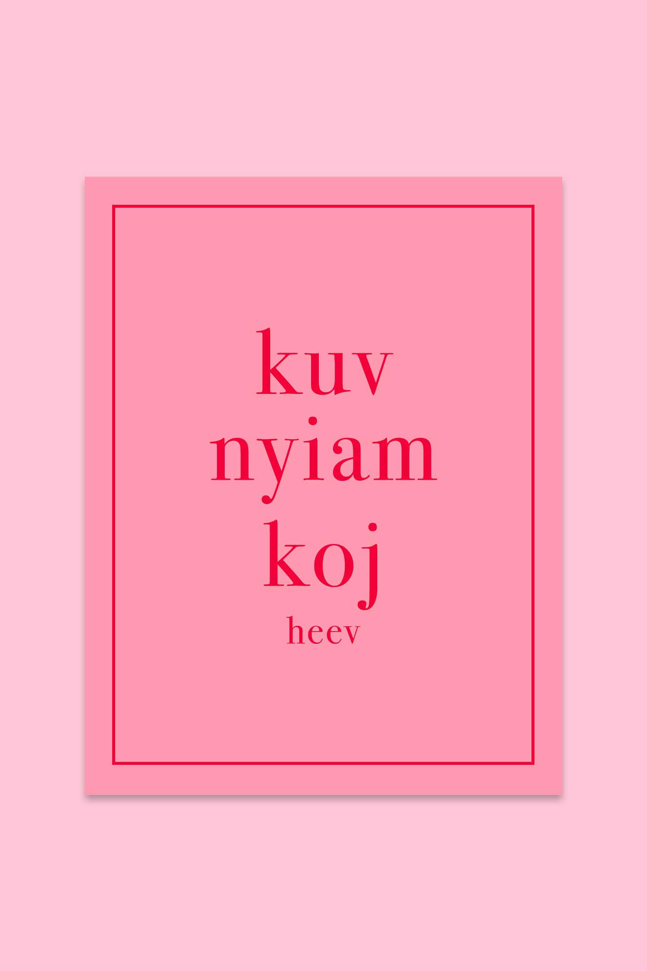 "Kuv Nyiam Koj Heev" Greeting Card