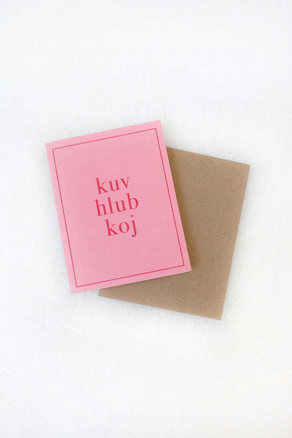 "Kuv Hlub Koj" Greeting Card